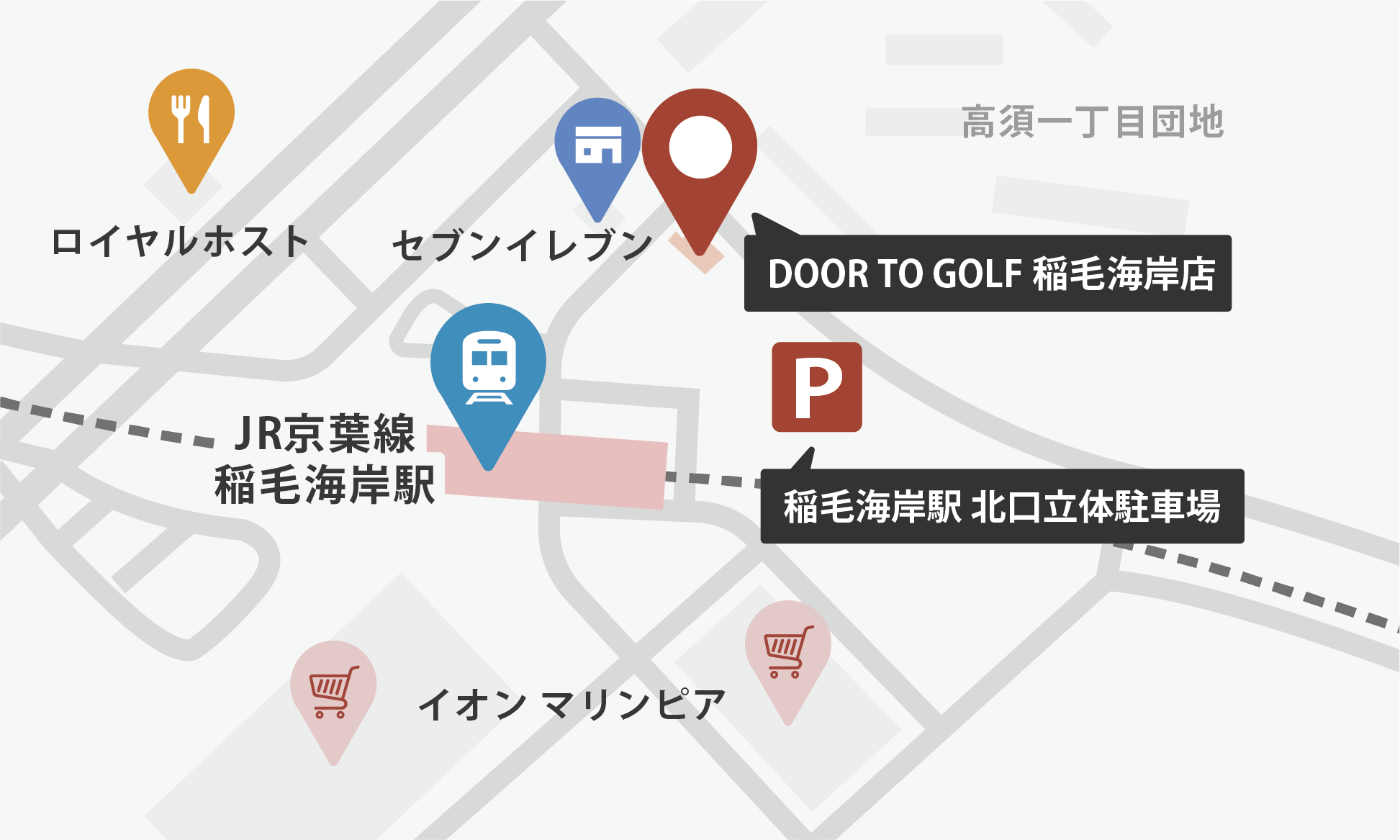 稲毛海岸店】提携駐車場のお知らせ » DOOR TO GOLF（ドアトゥゴルフ） | DOOR TO GOLF（ドアトゥゴルフ）