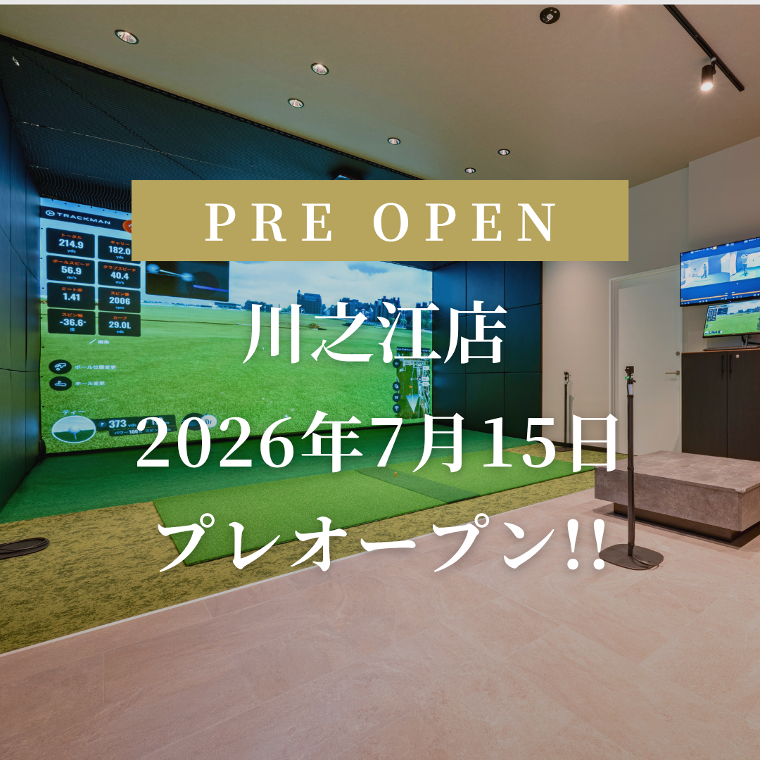 川之江店アイキャッチ